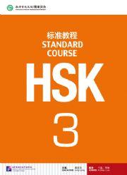 HSK3