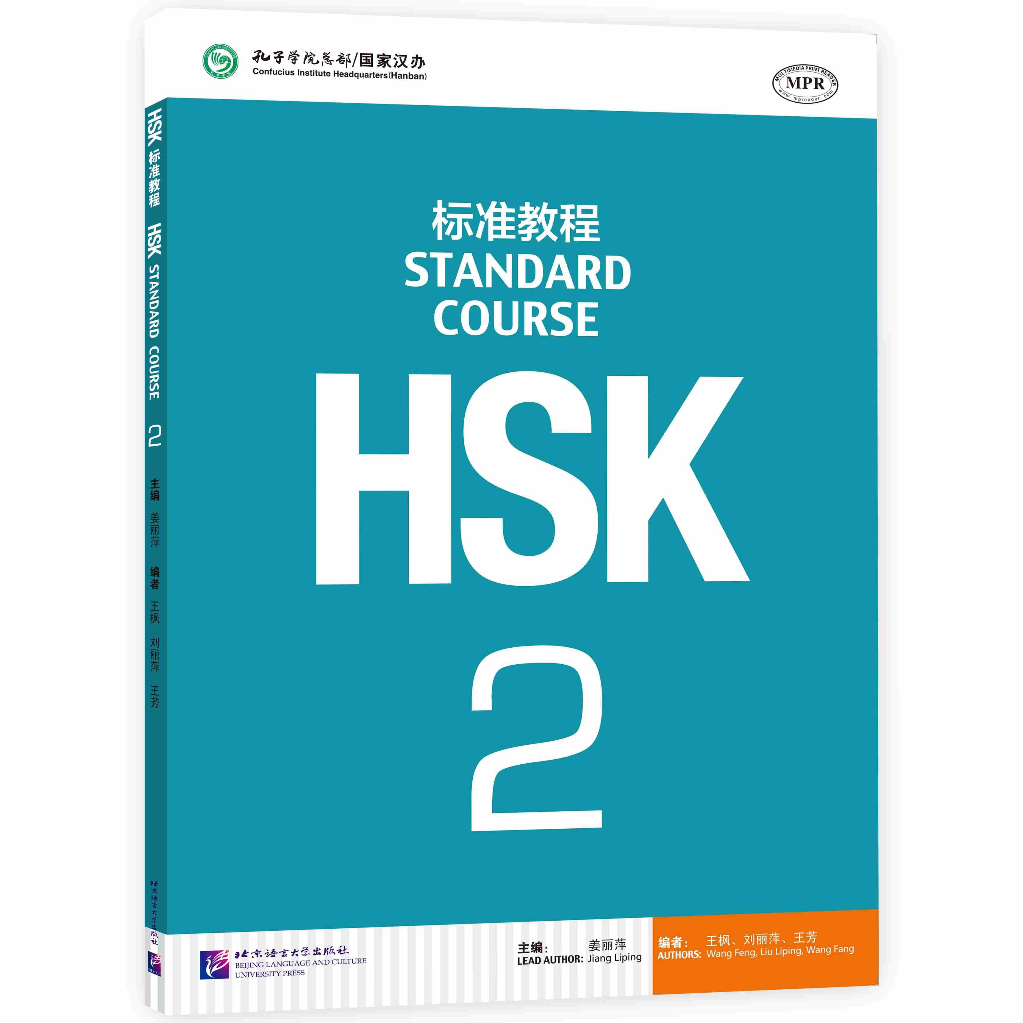 HSK2